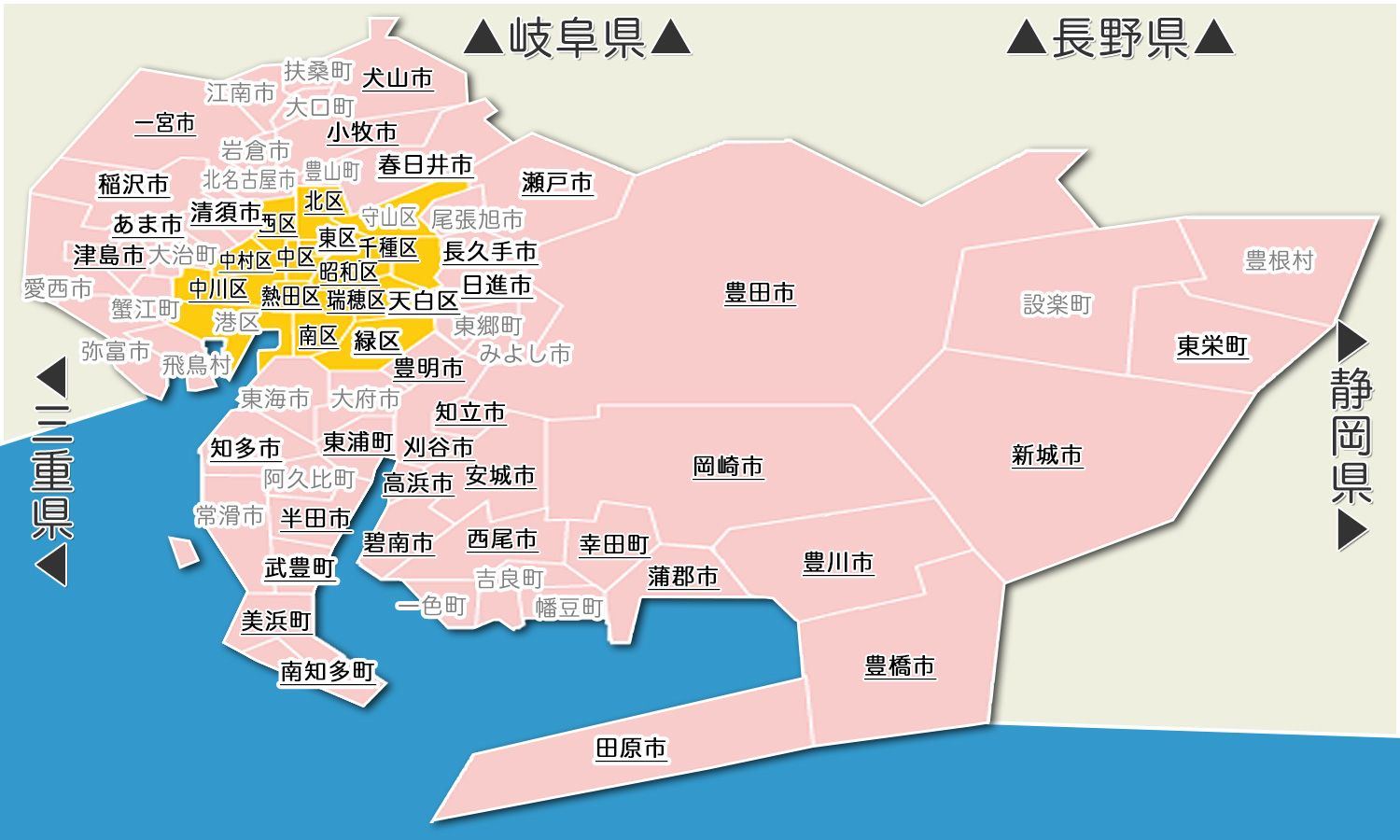 愛知県の地図検索