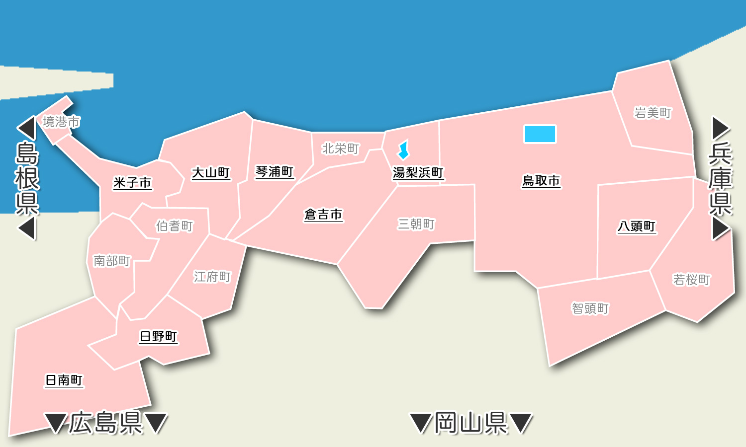 鳥取県の地図検索