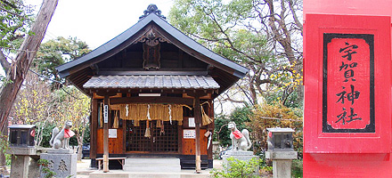 宇賀神社