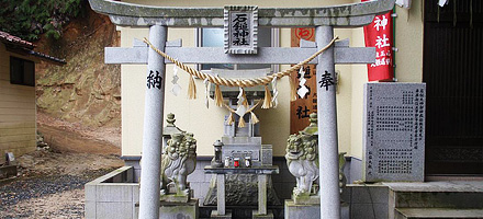 石鎚神社