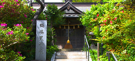 鶴嶋天神社