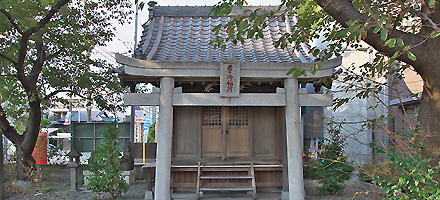 君ヶ崎稲荷神社