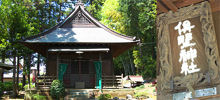 上俣野神社