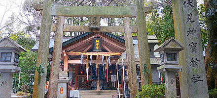 伏見神宝神社