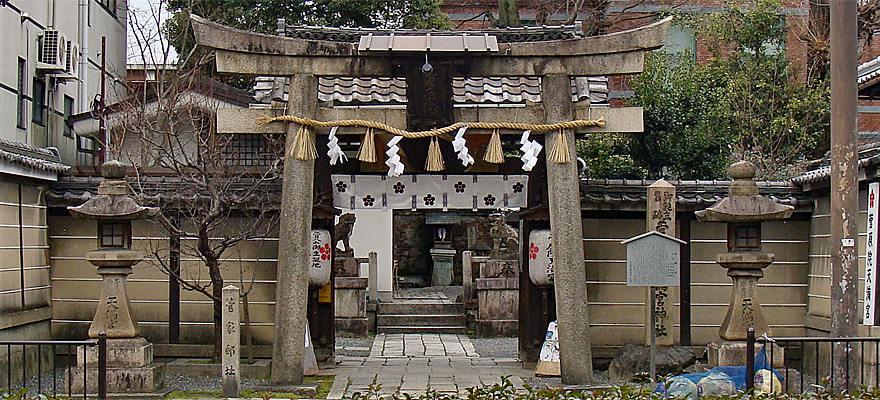 菅原院天満宮神社