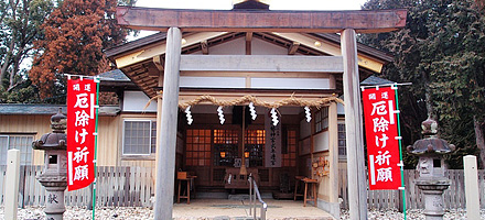 官舎神社