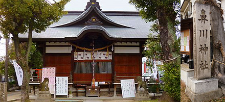 鼻川神社