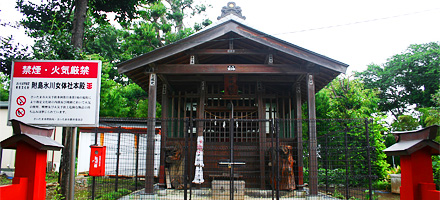 附島氷川女体神社