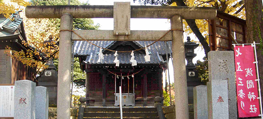 冨士浅間神社