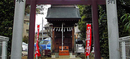 谷戸稲荷神社