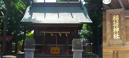 廻沢稲荷神社