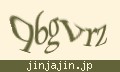 確認キーワード