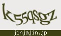 確認キーワード
