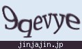 確認キーワード