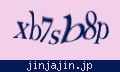 確認キーワード