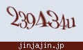 確認キーワード