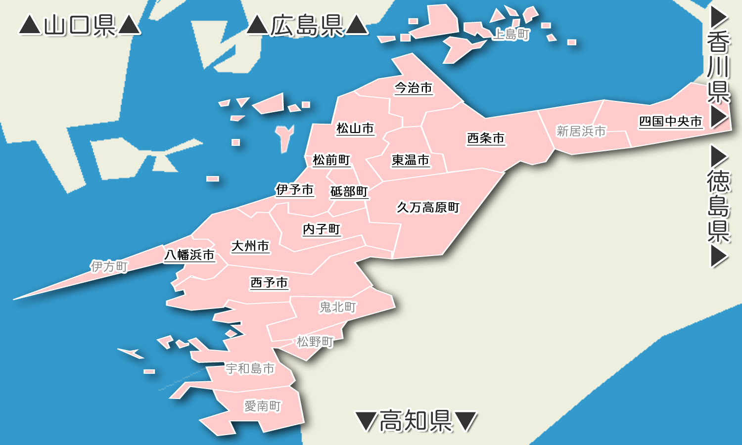 愛媛県の地図検索