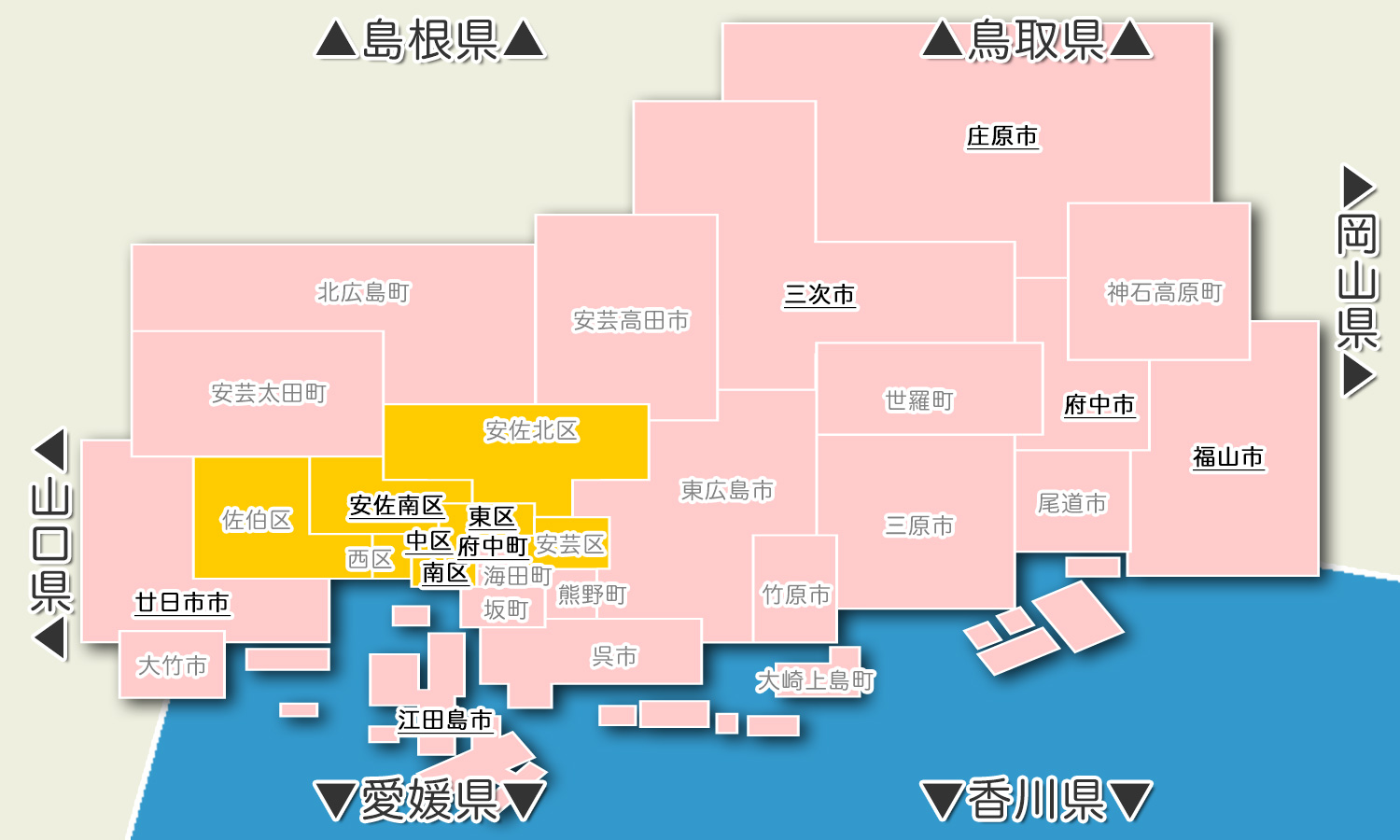 広島の地図検索