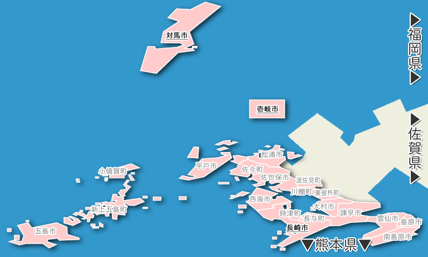 長崎の地図検索