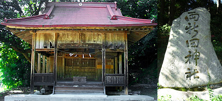 両新田神社