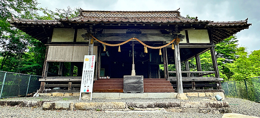 土井泉神社