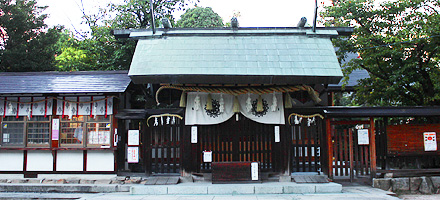 安神社