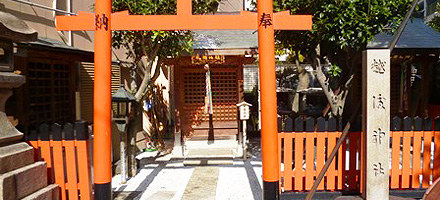 越後神社