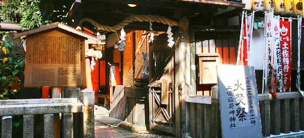 岬神社(土佐稲荷)