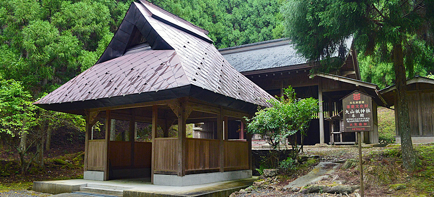 大山祇神社