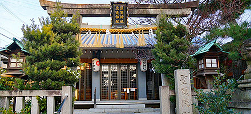 須賀神社・交通神社