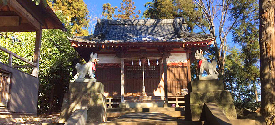 若泉稲荷神社