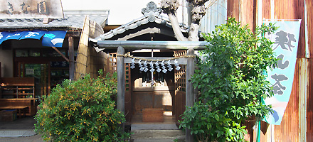 子育稲荷神社