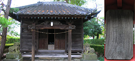 木傘神社