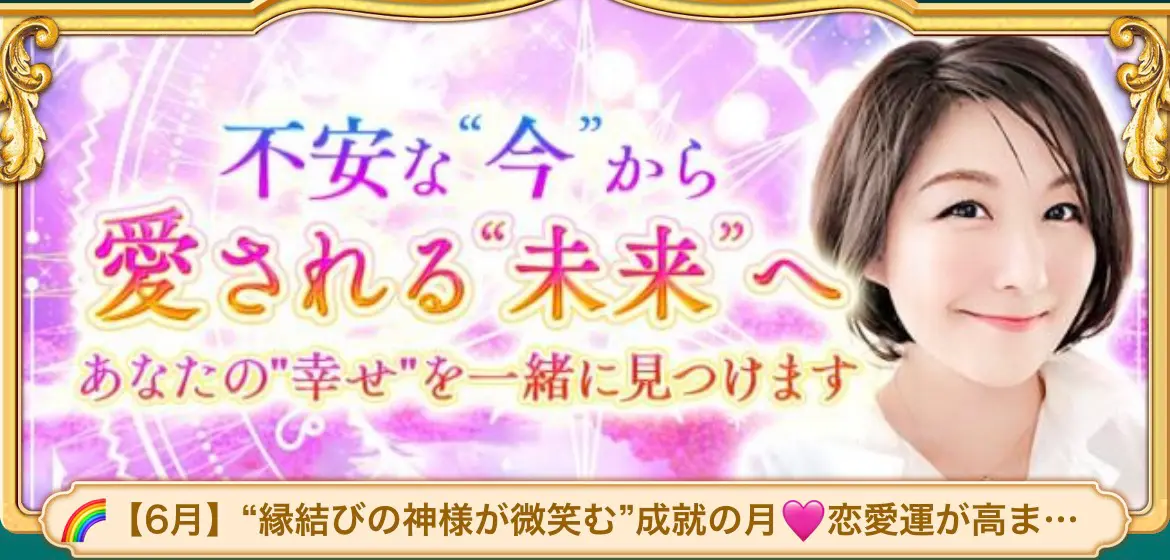 宝海えつ先生