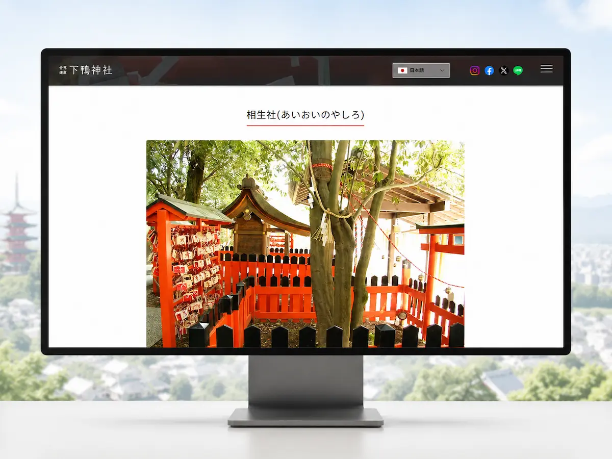 下鴨神社