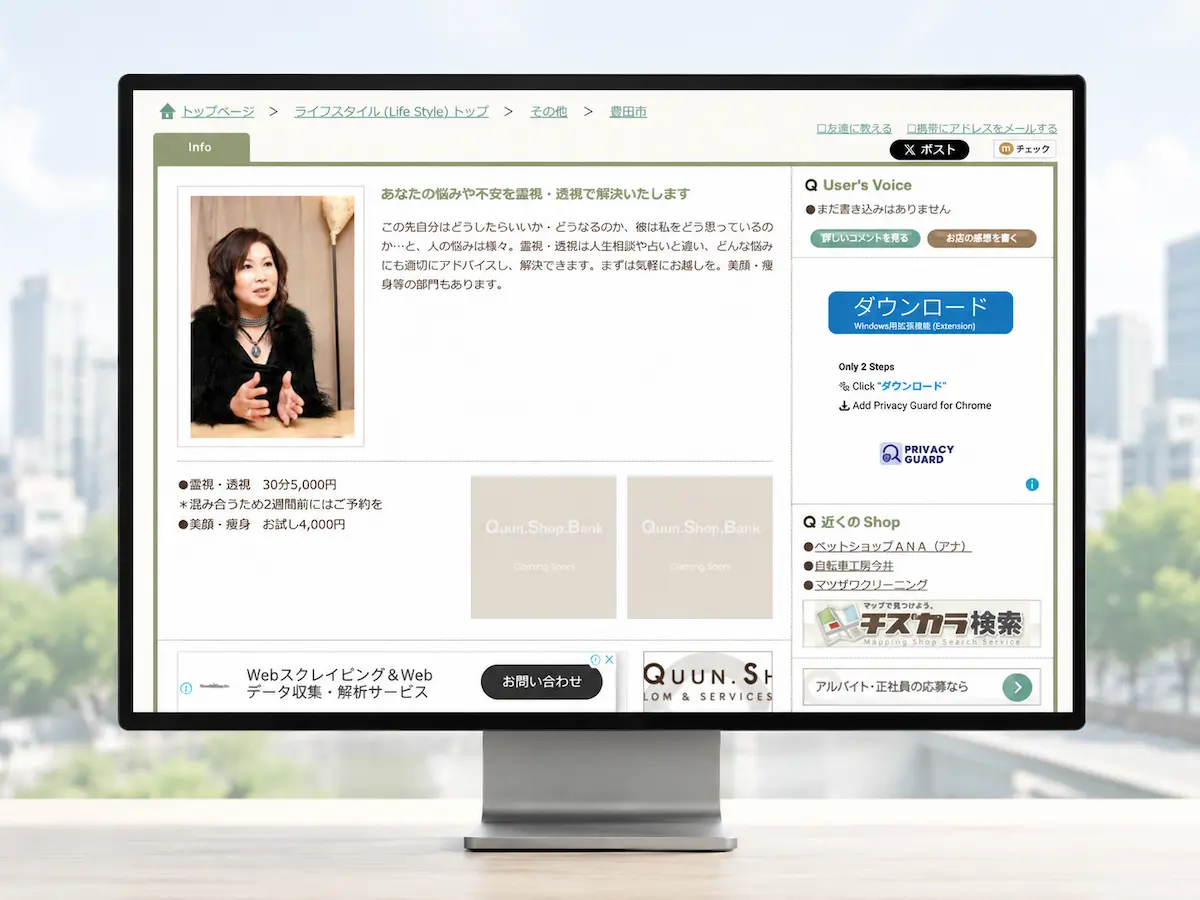 HADOU SALON サラ(李沙羅)