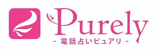 電話占いピュアリ ロゴ