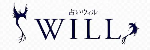 電話占いウィル ロゴ
